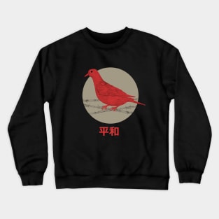 Peace Crewneck Sweatshirt